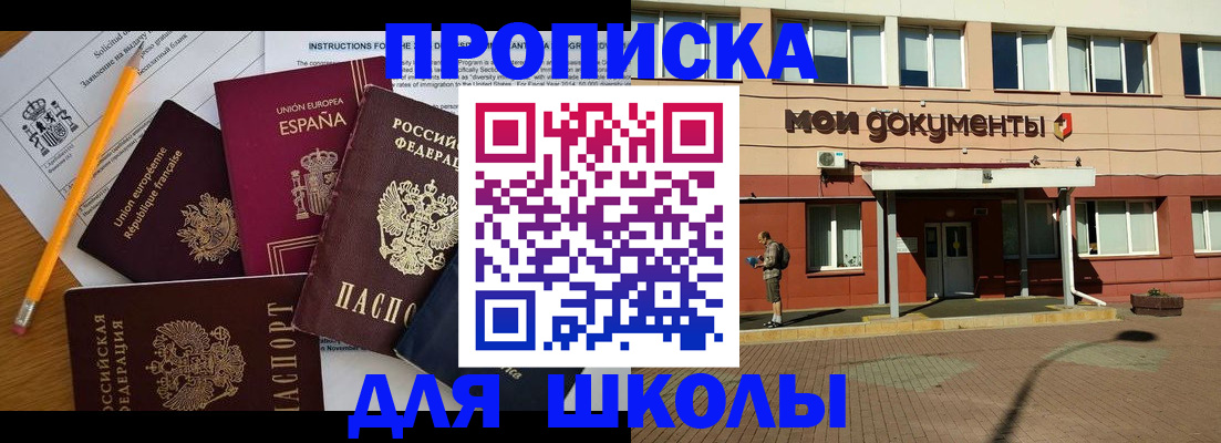 временная регистрация собственник в Тамбове