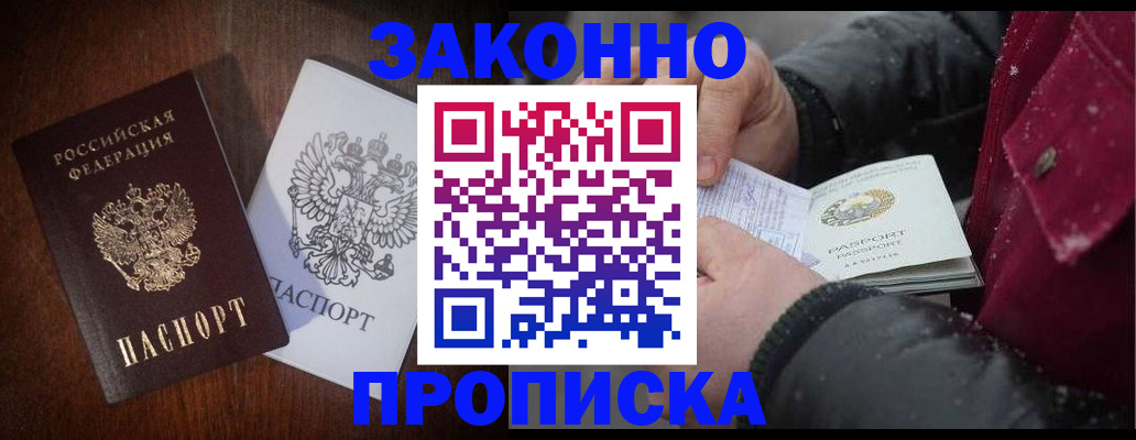миграционный учет в Тамбове
