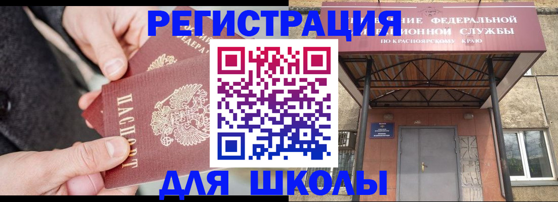 временная регистрация в квартире в Тамбове