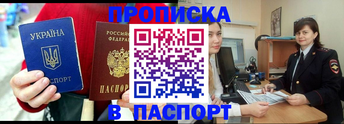 найти адрес прописки в Тамбове